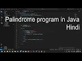 Palindrome Program in Java Explained Java Tutorial for Beginners