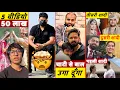 Lagu 5 वीडियो से 50 लाख कमाई Saurav joshi | Pawan Singh Punjabi Dhamaka | harsh Rajput 