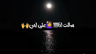 شارموفرز عيدوا رقصتى بالكلمات  دندنها