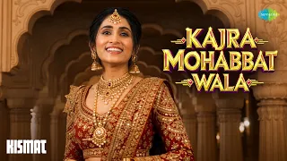 Kajra Mohabbat Wala | Kismat | Asha Bhosle | Shamshad Begum | O.P. Nayyar | S.H. Bihari