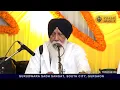 Download Lagu Bhai Jaswant Singh Ji Hazuri Ragi, Darbar Sahib | Guru Nanak Dev Ji Gurupurab Special | #Prabhbaani