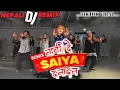 Lagu nachide saiya dana dan || new Nepali dj remix song Nepali remix#iamnecy #iamnecy 