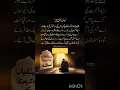 Download Lagu # jumma Mubarak # #quotes #Taluq-Bil-Quran