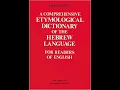 Using The Kline s Hebrew Dictionary