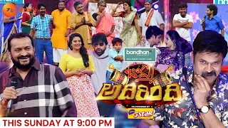 bomma adhirindi episode 8 promo naga babu bandla ganesh jani master sreemukhi 22nd nov sun 9pm