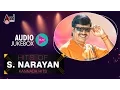 Lagu Hits Of S.Narayan Kannada Hits 2016 | JukeBox | Kala Samrat S.Narayan | New Kannada Hit Songs