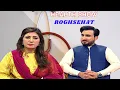 Download Lagu ROUGH AO SEHAT | Pashto Health Show | DR  ZULQURNAIN | 19 May 2023 | Avt Khyber
