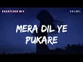 Download Lagu Mera Dil Ye Pukare Aaja - Heartlock Mix | Lata Mangeshkar | SR Lofi