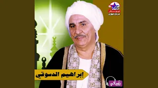 المكتوب علي الجبين دندنها