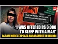 “I was offered Rs 3,000 to sleep with a man”, Assam model exposes harassment in Dhubri