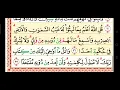 Download Lagu Surah Al Kahf - Abdullah Al Matrood