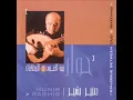 Munir Bashir - Babylonian Nights