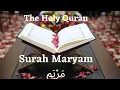 Download Lagu Surah Maryam | مَرْيَم | Muhammad Siddiq al Minshawi | Beautiful Quran Recitation | Mu'min TV