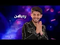 Ayman Amin - Ra2esit 3isabe (Lyric Video) | أيمن أمين - رئيسة عصابة