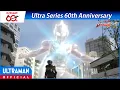 Download Lagu Featured: ULTRAMAN X Ep. 1 \