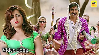 tamil dubbed movie song raviteja tamannaah rashikhanna duet romanticsong