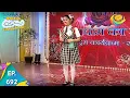Download Lagu Taarak Mehta Ka Ooltah Chashmah - Episode 692 - Full Episode