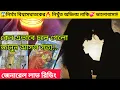 Lagu 😱নির্মম বিশ্বাসঘাতকের🔥 নিখুঁত অভিনয় নাকি 😍ভালোবাসা কেন💔 এভাবে চলে গেলো... Bengali Love Reading