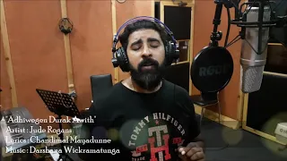 Jude Rogans New Song Adhiwegen Durak Awith Music by Darshana Wickramatunga