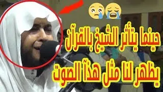 بكاء الشيخ أنس جلهوم بقراءة مؤثرة وخاشعة لسورة إبراهيم Sheikh Anas Cried With A Of Surat Ibrahim 