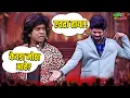 Lagu गौरव मोरे ला भेटला अवॉर्ड | महाराष्ट्राची हास्यजत्रा | Marathi Comedy Show