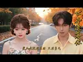 五堅情WOLF(S) | 當世界遺落你 『當世界遺落你 我依然會在這裏 你難過 你傷心 我依然在這裏』 【高音質 動態歌詞/PinyinLyrics】