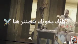 مهرجان لا مش هقع حمو الطيخا حالات واتس 
