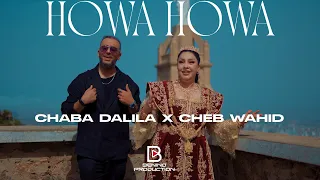                                           الشابة دليلة و الشاب وحيد هو هو  دندنها