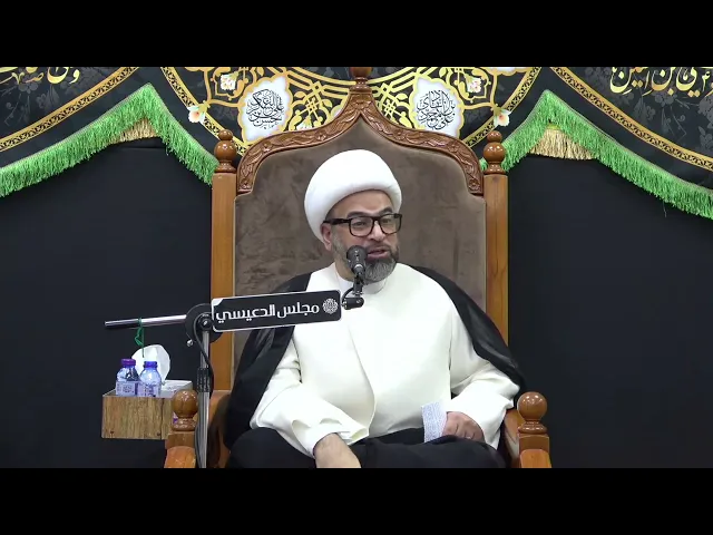 الإمام المهدي (عج) في الأحاديث التشخيصية - الشيخ ياسين الجمري - مجلس الدعيسي