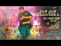 BHOLA SHANKAR - Jam Jam Jajjanaka Full Video Song|Jam Jam Jajjanaka Lyrical Song|Jam Jam Jajjanaka