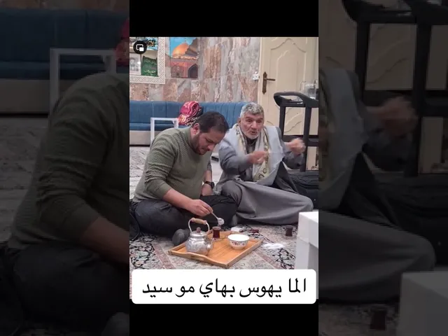 ⁣ملا #عمار_الكناني يتفاعل بقوه مع #عزيز_الفيصلي #ما_ردناه_احنا_الما_رادك #ما_عفناه_احنا_الما_عافك