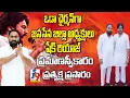 Download Lagu 🔴LIVE/ ఒడా చైర్మన్ గా జనసేన జిల్లా అధ్యక్షులు షేక్ రియాజ్  ప్రమాణ స్వీకార మహోత్సవం