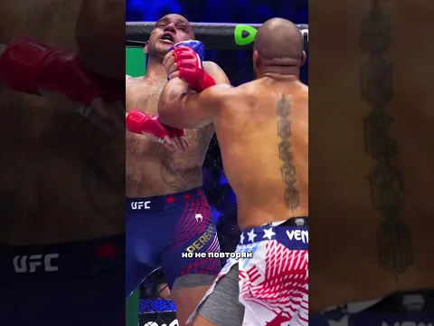 Большой Джон ЗАЩИЩАЕТ Херба #shorts