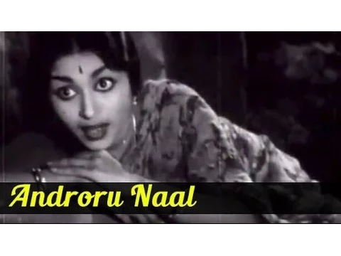 Androru Naal Female - YouTube
