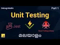 Unit Testing in malayalam Part 1 Javascript testing in malayalam Malayalam tutorials