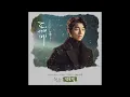 GOBLIN Jung Joonil   The First Snow