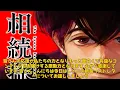 【エンタメ】「レイニの新曲『ラストレター』MV公開！手紙が紡ぐ感動のオムニバスドラマ」 #灰江七生, #ラストレター, #相続探偵