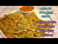 ചുരക്ക ദോശ|Crispy Bottle Gourd Dosa with Red Chutney|Instant Healthy Breakfast Recipe #breakfast
