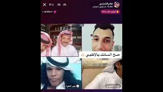 فهد راجح الاكلبي ياحبيبي لا لا 