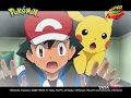 Lagu Pokemon The Series XY Kalos Quest PROMO (Telugu) | Super Hungama