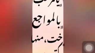 حالات واتس اب غناء مسلم 