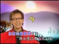 [庄学忠] 东家蝴蝶西家飞 -- 世纪浪漫+CHA CHA情歌 (Official MV)