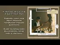 Sunwoo JungAh (선우정아) – Walk With Me (나랑 걷자) | The Law Cafe 법대로 사랑하라 OST Part. 8 Lyrics Indo