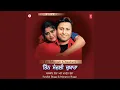 Download Lagu MUKH DISDA SOHNIYE TERA