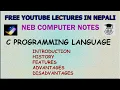 Introduction of C History Features Advantages Disadvantages NEB Computer Notes UNIT 5