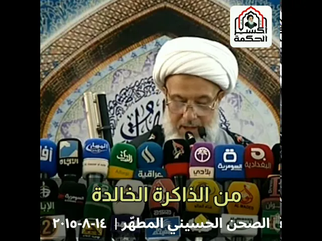 ⁣ماذا قالت؟ وجعلها النقطة الأولى...