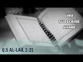 Download Lagu Q.S AL-LAIL AYAT 1-21 NADA ROST (METODE TILAWATI/METODE UMMI)