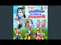Download Lagu Dharila Pandharicha Chor