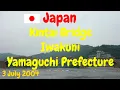 Kintai Bridge - Iwakuni - Yamaguchi Prefecture - Japan - 3 July 2004