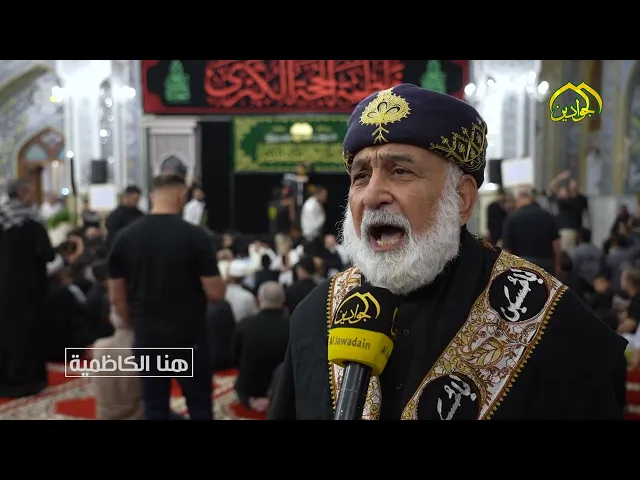 مواكب عزاء الكاظمية المقدسة تحيي ذكرى شهادة السيدة فاطمة الزهراء عليها السلام #برنامج :هنا الكاظمية